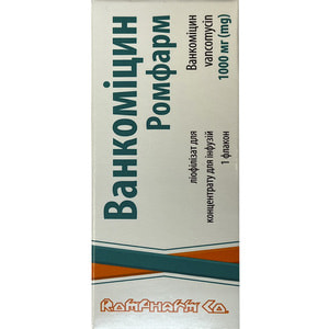 Ванкоміцин Ромфарм лиоф. д/конц. д/інф. 1000мг фл. №1