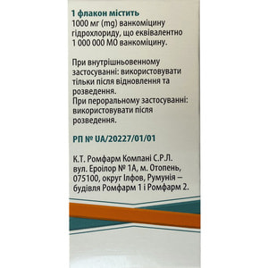 Ванкоміцин Ромфарм лиоф. д/конц. д/інф. 1000мг фл. №1