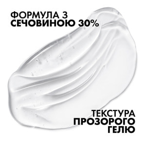 Гель локального действия La Roche-Posay (Ля Рош-Позе) Липикар Уреа с мочевиной 30% отшелушивающий увлажняющий для очень сухих участков кожи 50 мл