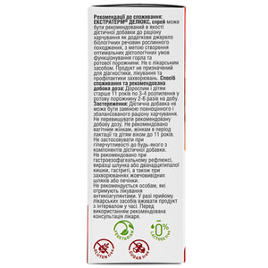 Экстратерм Делюкс спрей со вкусом морозной вишни флакон 30 мл