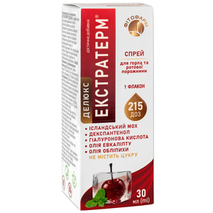 Экстратерм Делюкс спрей со вкусом морозной вишни флакон 30 мл