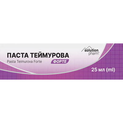 Паста Теймурова Форте туба 25мл Solution Pharm New