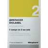 Купить Дикласел р-р д/ин. амп. 2мл №5 Дикласел р-р д/ин. амп. 2мл №5