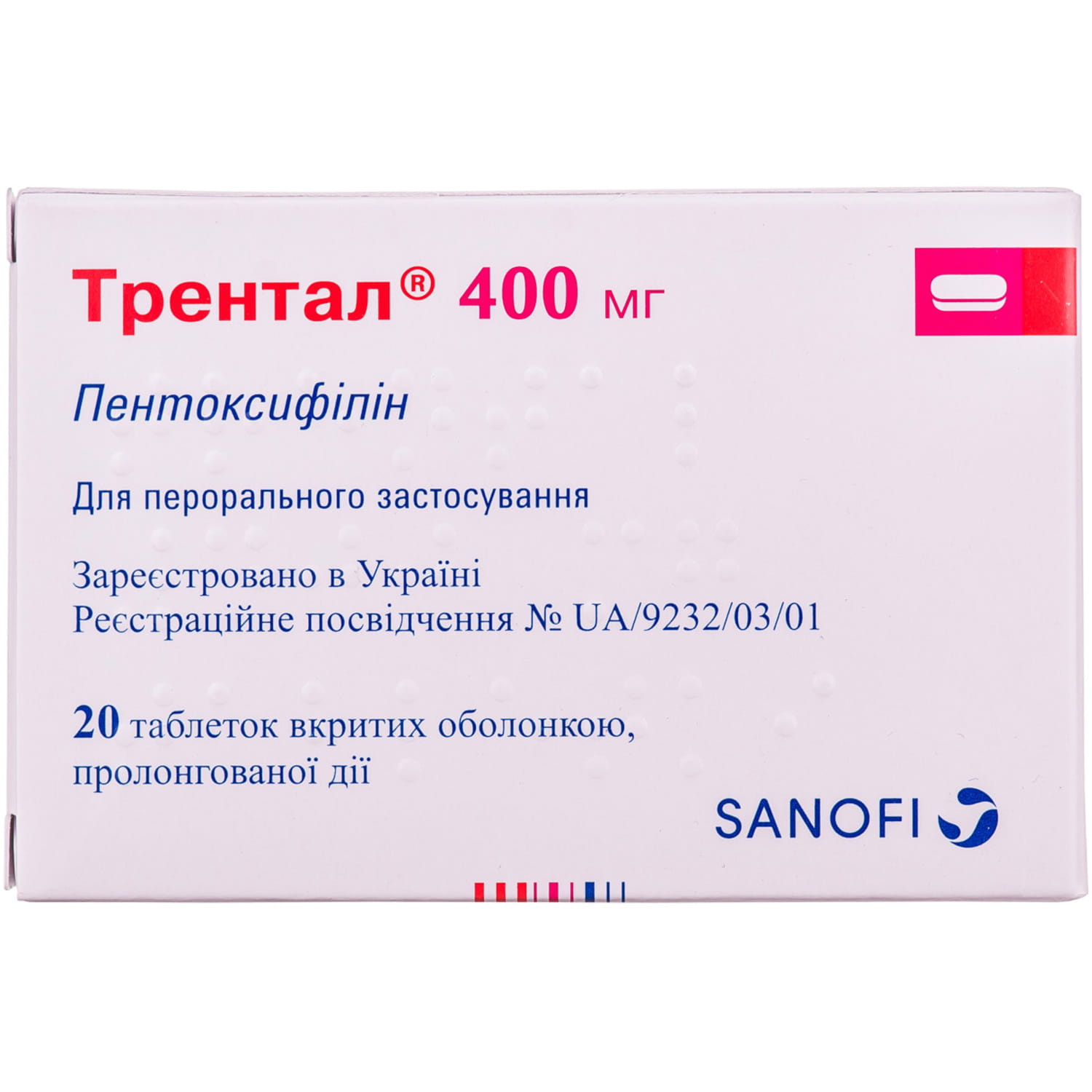 Трентал 400 отзывы. Трентал 400 Санофи. Трентал 400 мг таблетки. Трентал 400мг. Таб. Трентал 400 мг 20 таблеток.