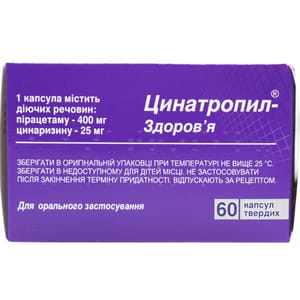 Цинатропил-Здоровье капс. 400мг/25мг №60