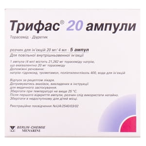 Трифас 20 р-р д/ин. 20мг амп. 4мл №5