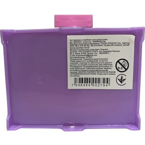 Набор детский GREENWICH (Гринвич) VA303823 игровой Ящик с сокровищами из цветной глины (6 предметов)