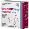 Церебровитал Актив капсулы для улучшения памяти, умственной активности, концентрации внимания 3 блистера по 10 шт