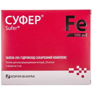 Суфер р-н для в/в ін. 20мг/мл амп. 5мл №5