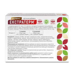 Экстратерм Делюкс леденцы со вкусом вишни 2 блистера по 12 шт