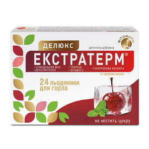 Экстратерм Делюкс леденцы со вкусом вишни 2 блистера по 12 шт