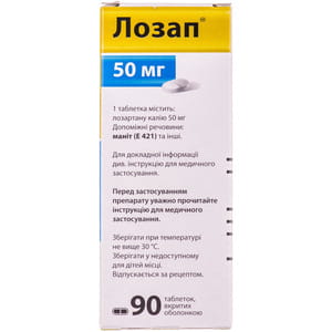 Лозап табл. п/о 50мг №90