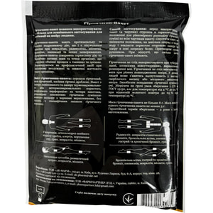 Горчичный пакет профилактическое средство при простудных заболевания и боли в суставах 10 шт Tabula Vita