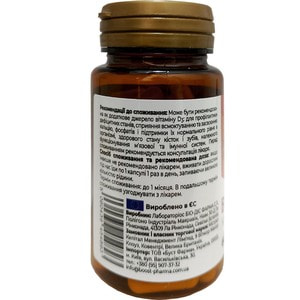 Вістакеа Д3 дієтична добавка капсули 2000 МО флакон 60 шт