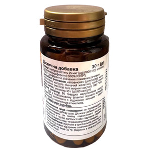 Вістакеа Д3 дієтична добавка капсули 1000 МО флакон 60 шт