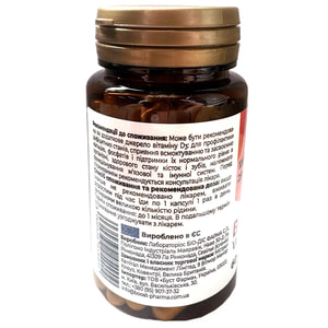 Вістакеа Д3 дієтична добавка капсули 1000 МО флакон 60 шт