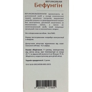 Бефунгин экстракт водно-спиртовой флакон 100 мл