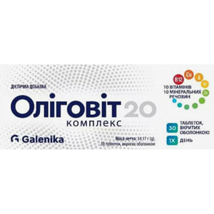 Оліговіт комплекс таблетки комплексної дії упаковка 30 шт