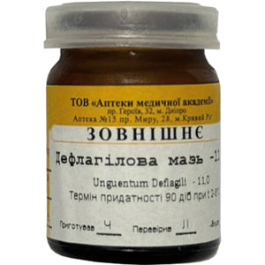 Дефлагиловая мазь банка 11 г (РВВ) АМА