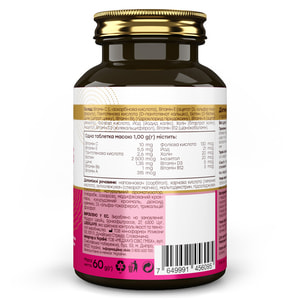 Витамины NOVEL (Новел) Hair, Skin and Nails + Biotin Волосы, кожи и ногти таблетки жевательные флакон 60 шт