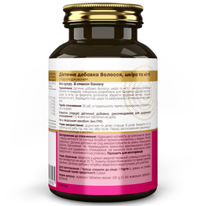 Витамины NOVEL (Новел) Hair, Skin and Nails + Biotin Волосы, кожи и ногти таблетки жевательные флакон 60 шт