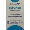 Купить Версаво конц. д/р-ра д/инф. 25мг/мл фл. 16мл (400мг) №1 Версаво конц. д/р-ра д/инф. 25мг/мл фл. 16мл (400мг) №1