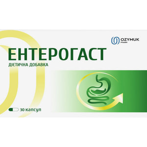 Энтерогаст капсулы для улучшения работы кишечно-желудочного тракта и пищеварения 3 блистера по 10 шт