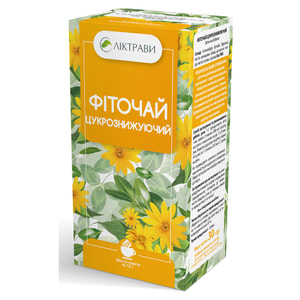 Сахароснижающий фиточай в фильтр-пакетах по 1,5 г 20 шт