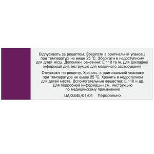 Вератард капс. 180мг №30