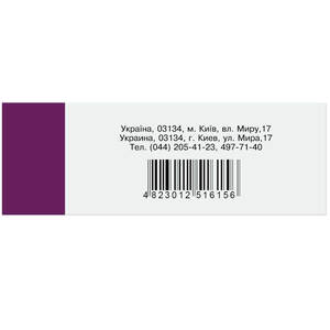 Вератард капс. 180мг №30