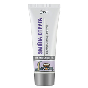 Крем-бальзам для тіла Зміїна отрута 75 мл