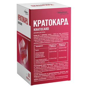 Кратокард табл. №60 Solution Pharm