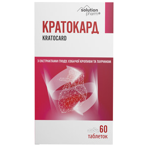 Кратокард табл. №60 Solution Pharm