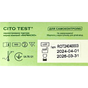 Тест швидкий CitoTest Rota (Цііто Тест Рота) для діагностики ротавірусної інфекції, аналіз по фекаліям 1 шт