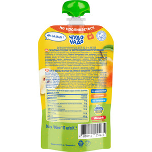 Сік дитячий ЧУДО-ЧАДО яблучно-грушевий з м'якоттю без цукру з 6 місяців 130 мл