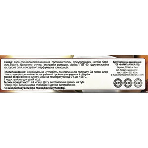 Гель пчелиный яд с бодягой Целебная сила туба 75 мл Tabula Vita