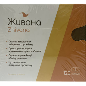 Живана капсулы упаковка 120 шт