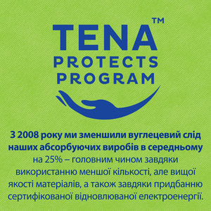 Прокладки урологические TENA (Тена) Lady Slim Ultra Mini (Леди Слим Ультра Мини) для женщин 48 шт