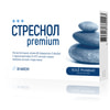Стреснол Premium диетическая добавка капсулы 2 блистера по 15 шт
