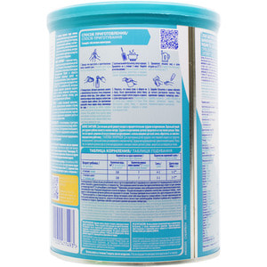 Суміш молочна дитяча NESTLE (Нестле) Нан 2 Premium Optipro (Преміум Оптіпро) з 6 місяців 400 г