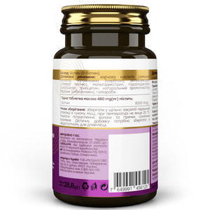 Витамины NOVEL (Новел) Biotin 5000 mcg Биотин таблетки жевательные с тропическим вкусом флакон 60 шт