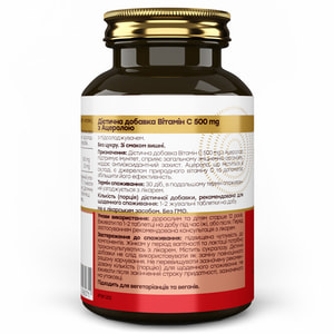 Вітаміни NOVEL (Новел) Vitamin C 500 mg + Acerola Вітамін С + Ацерола таблетки жувальні зі смаком вишні флакон 60 шт