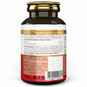 Вітаміни NOVEL (Новел) Vitamin C 500 mg + Acerola Вітамін С + Ацерола таблетки жувальні зі смаком вишні флакон 60 шт