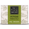Мило FLORA SECRET (Флора Сікрет) з ефірною олією евкаліпта і медом 75 г