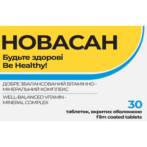 Новасан таблетки 3 блістери по 10 шт