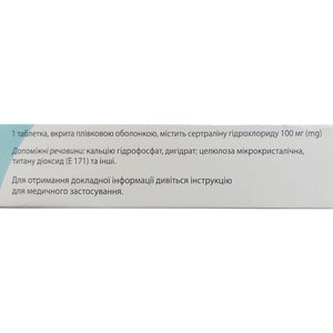 Эмотон табл. п/о 100мг №30