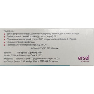 Эмотон табл. п/о 100мг №30