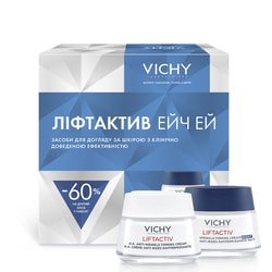 Набор VICHY (Виши) ЛифтАктив Сюпрем Крисмас 2024 крем дневной 50 мл + ночной 50 мл