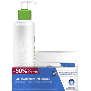 Набір CERAVE (Сераве) Бом Емульсія зволожуюча 473 мл + Крем зволожуючий 340 мл 2024