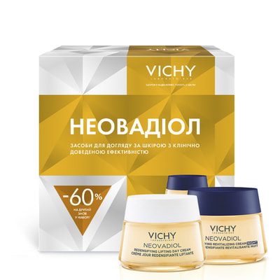 Набір VICHY (Віши) Неовадіол Крісмас крем нічний 50 мл + крем денний 50 мл для нормальної та комбінованої шкіри 2024